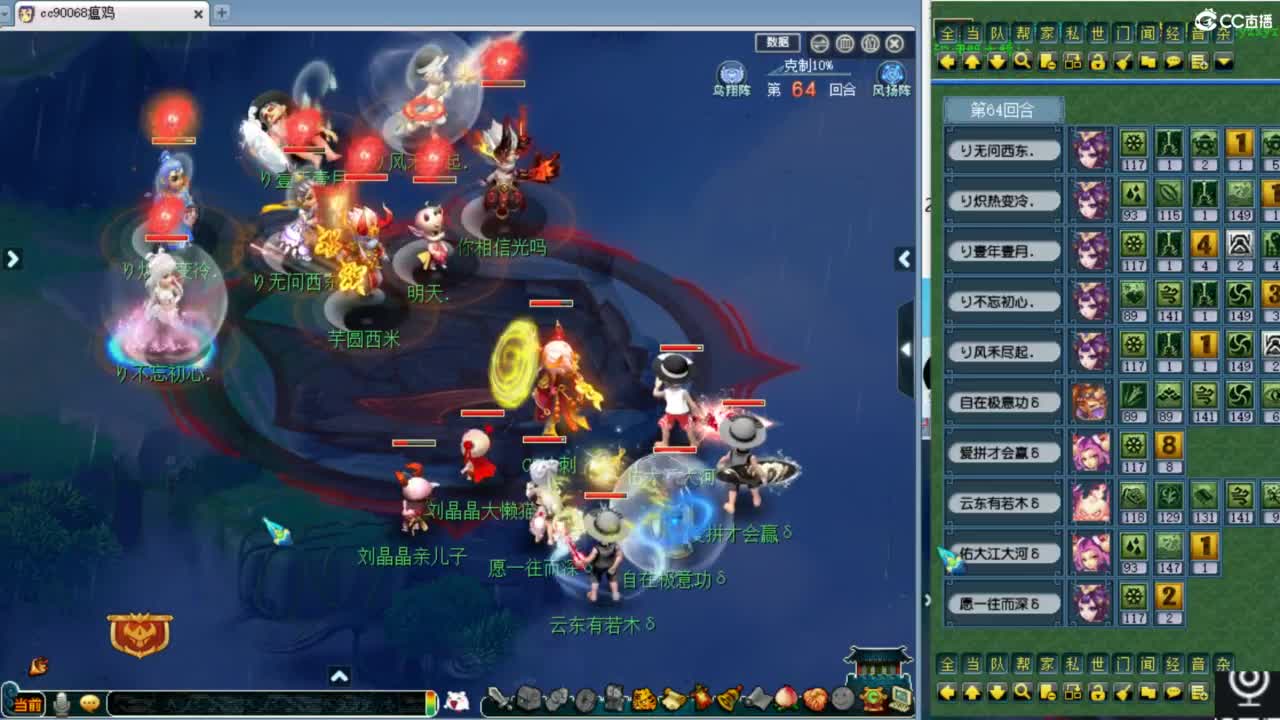 第一视角群雄！ 第12段