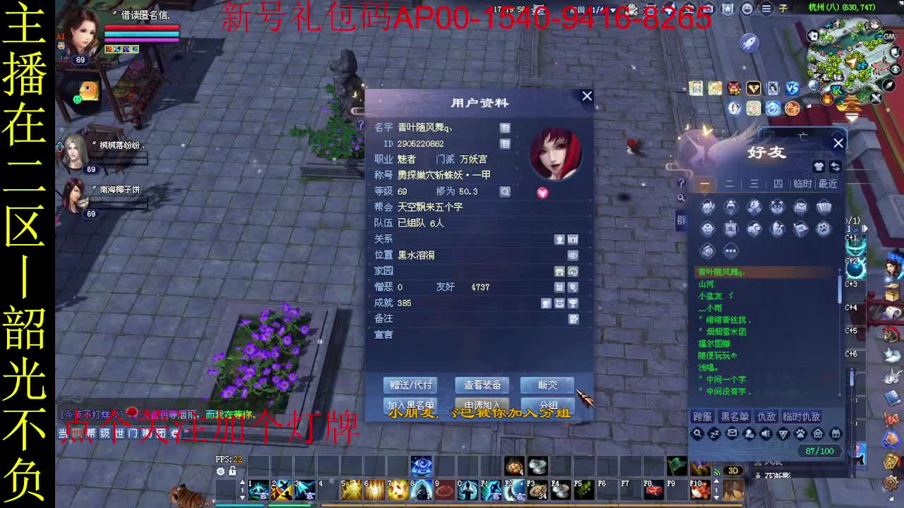 二区走起~ 第1段