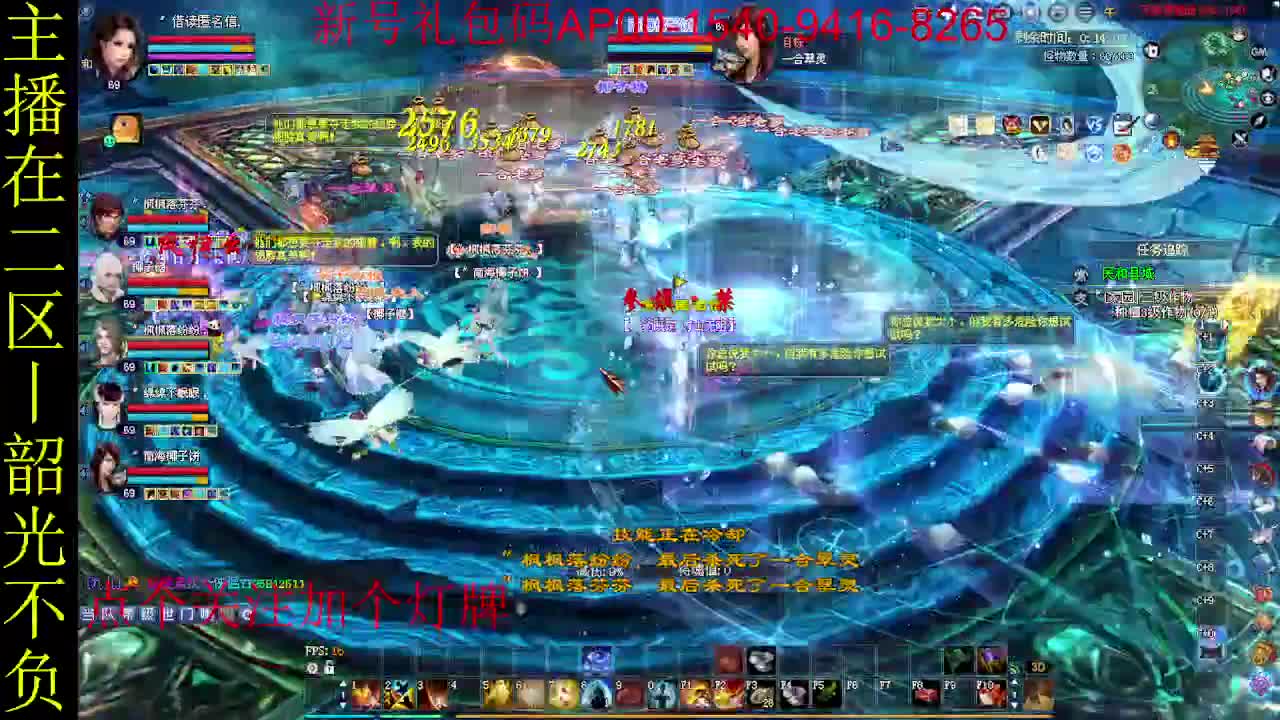 二区走起~ 第2段