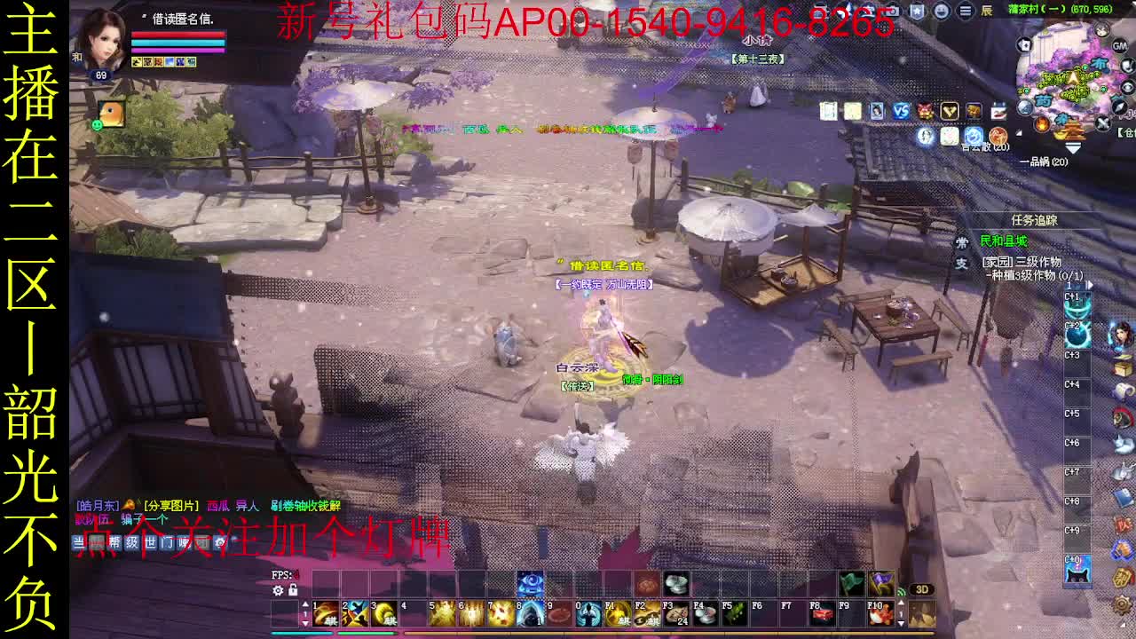 二区走起~ 第3段