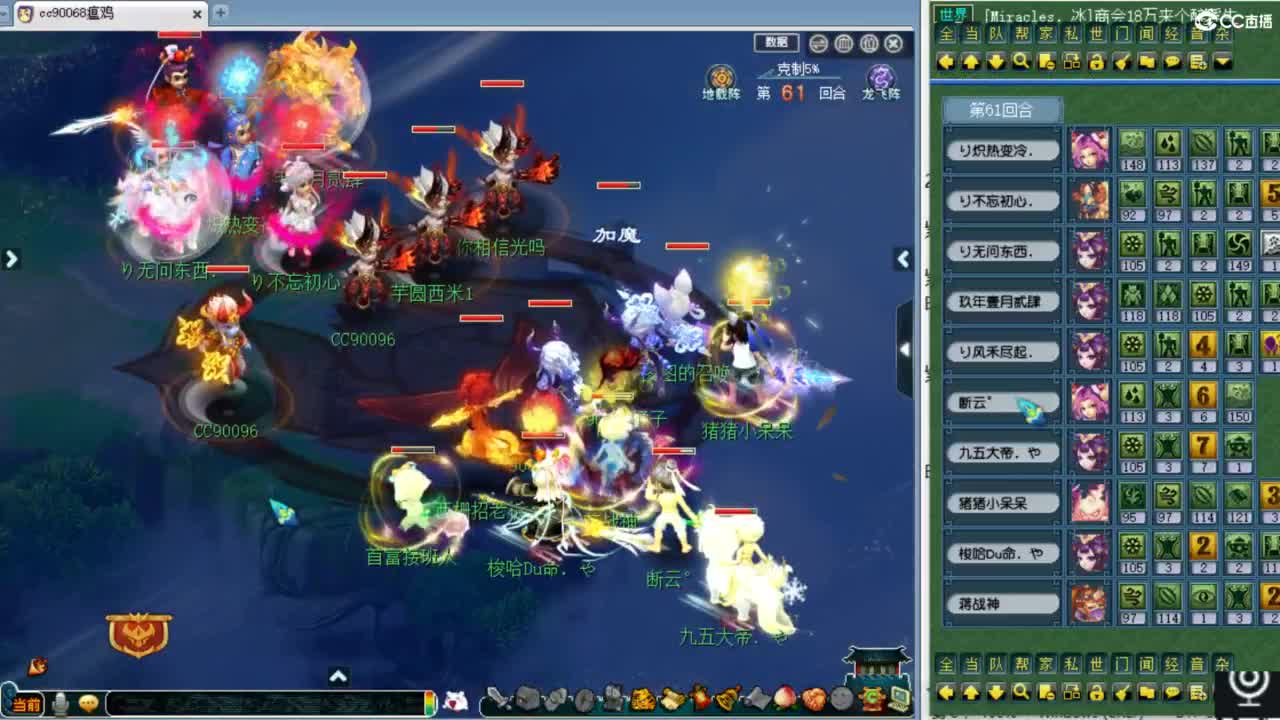 第一视角群雄！ 第4段