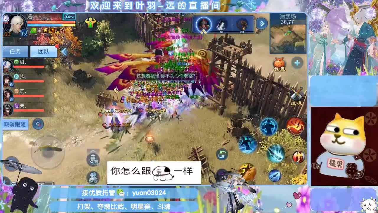 团队接新老区资源。 第7段