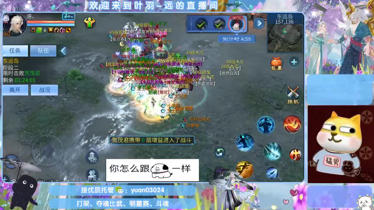 团队接新老区资源。 第8段