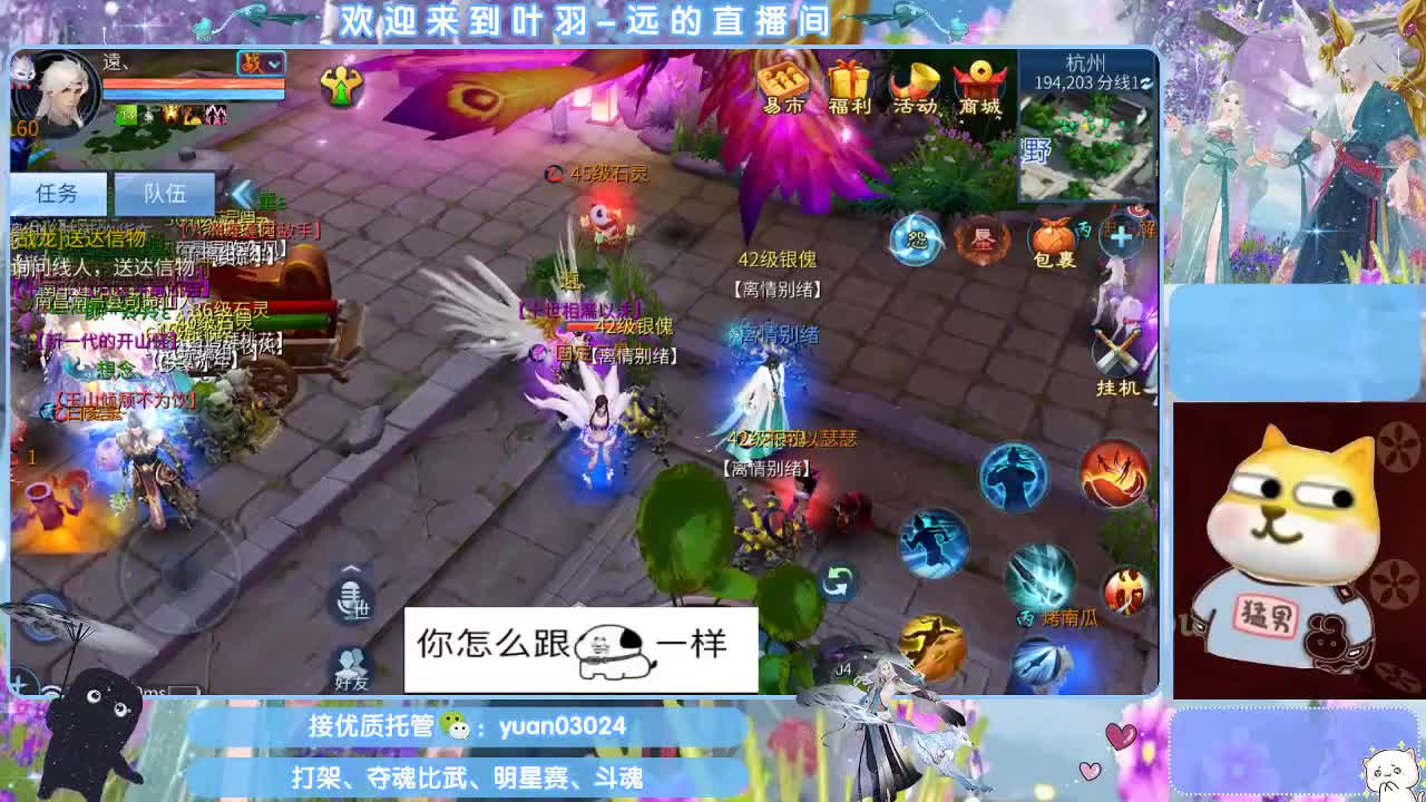 团队接新老区资源。 第9段