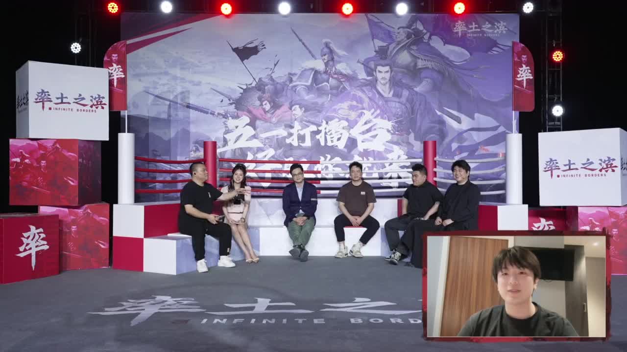 率土之滨 五一擂台服直播 第2段