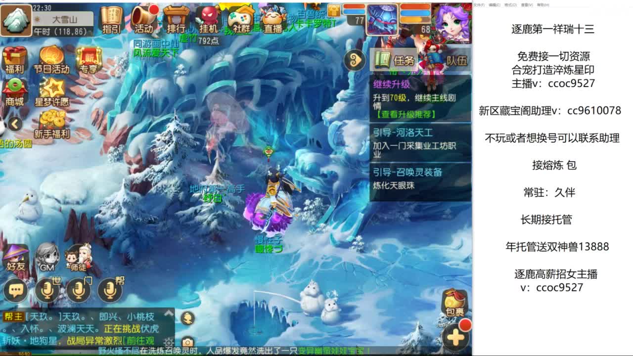 接资源！合宠专家！ 第5段