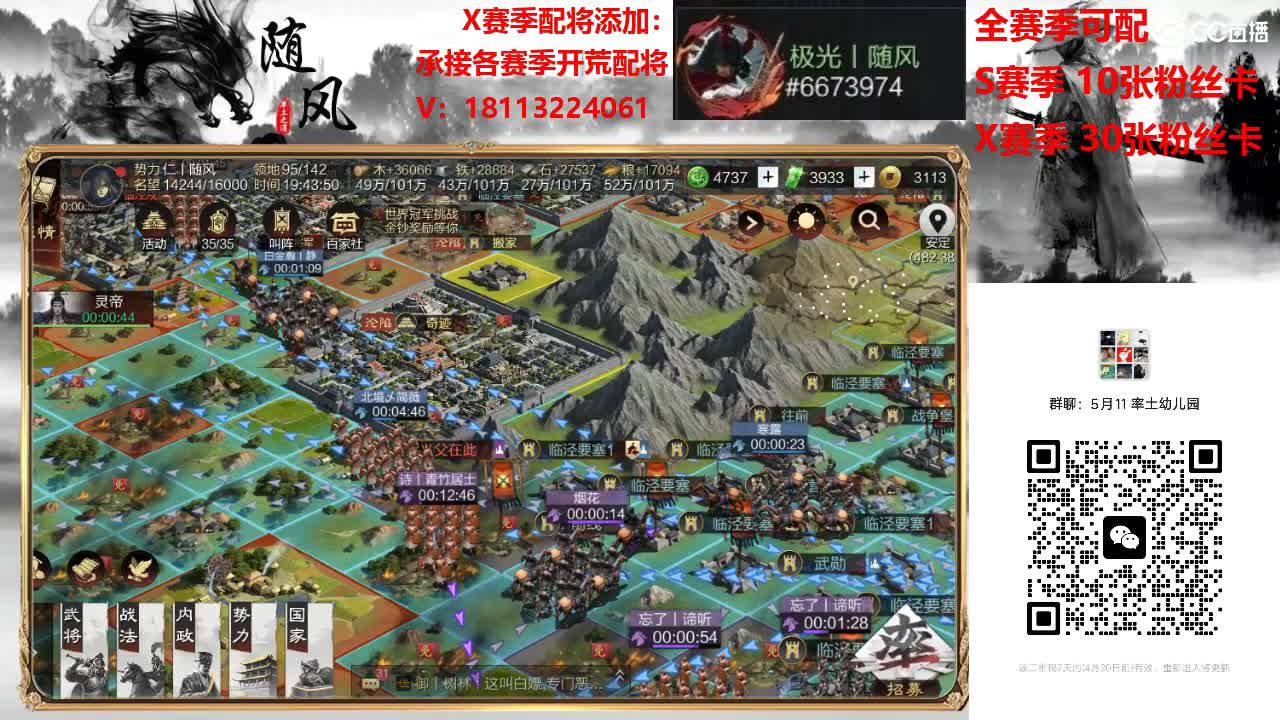 【开荒】百战月英，赵云版 第2段