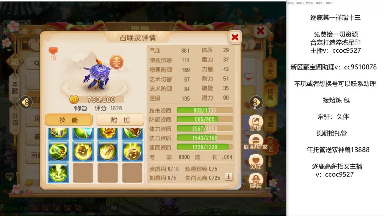 接资源！合宠专家！ 第6段