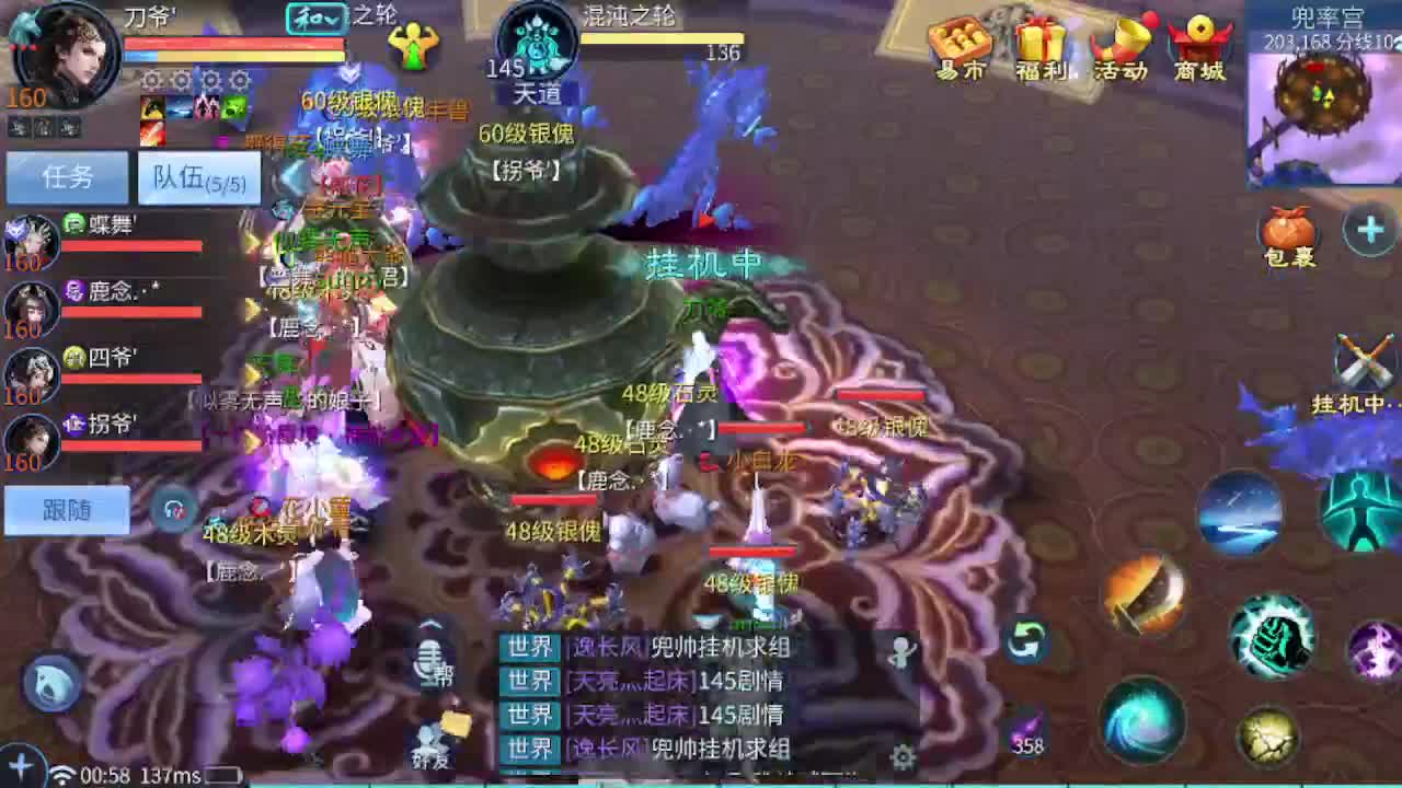 接比武打架托管 第3段