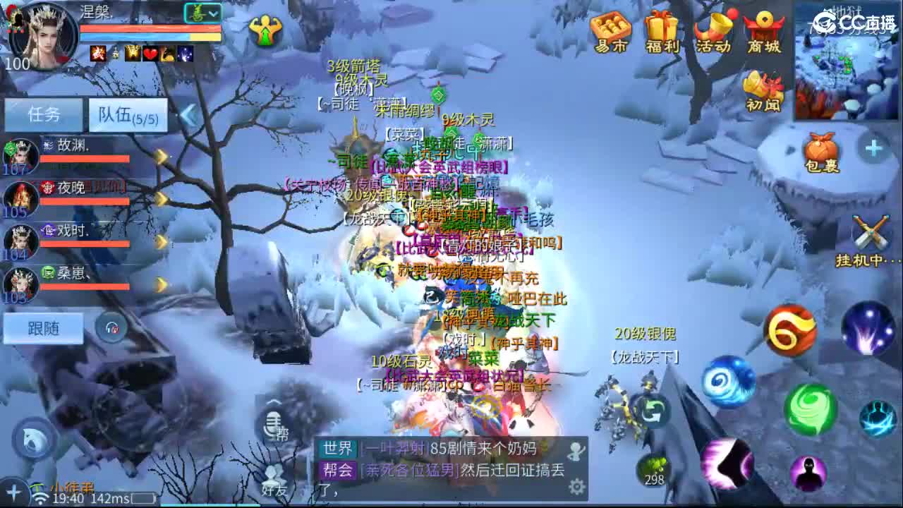 接托管  啥都接~ 第2段