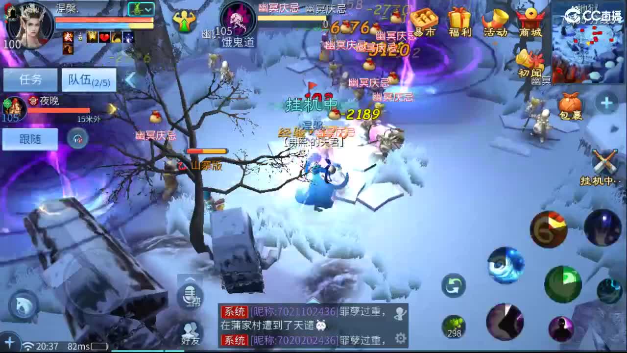 接托管  啥都接~ 第4段