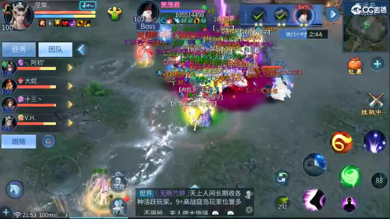 接托管  啥都接~ 第6段