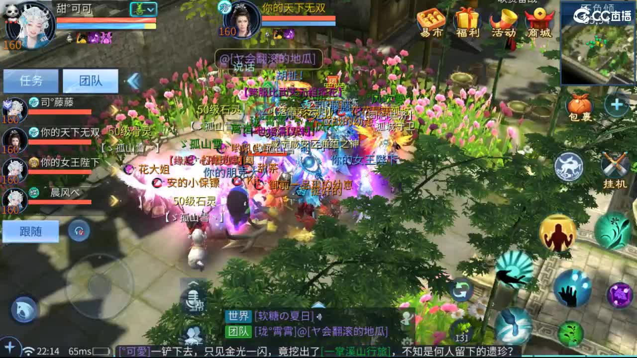 接托管  啥都接~ 第7段