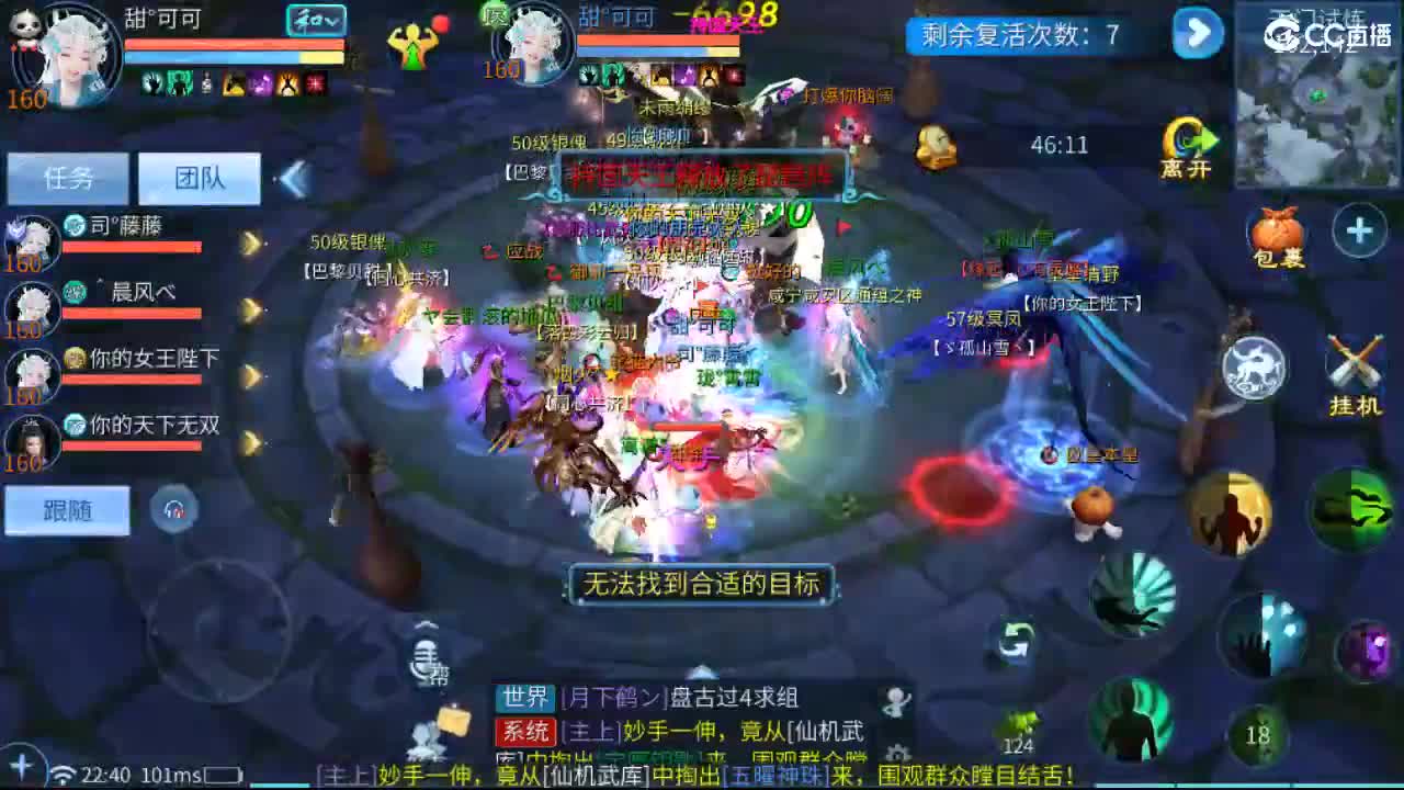 接托管  啥都接~ 第8段