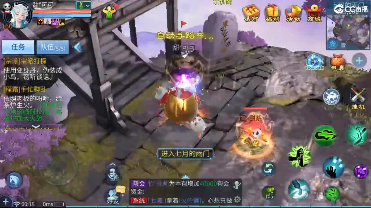 接托管  啥都接~ 第11段