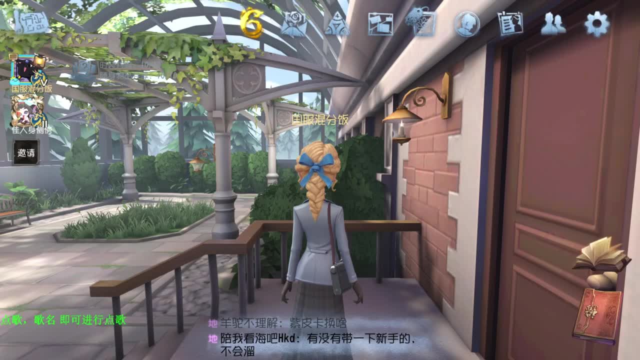 单排巅峰上分细节教学 第1段