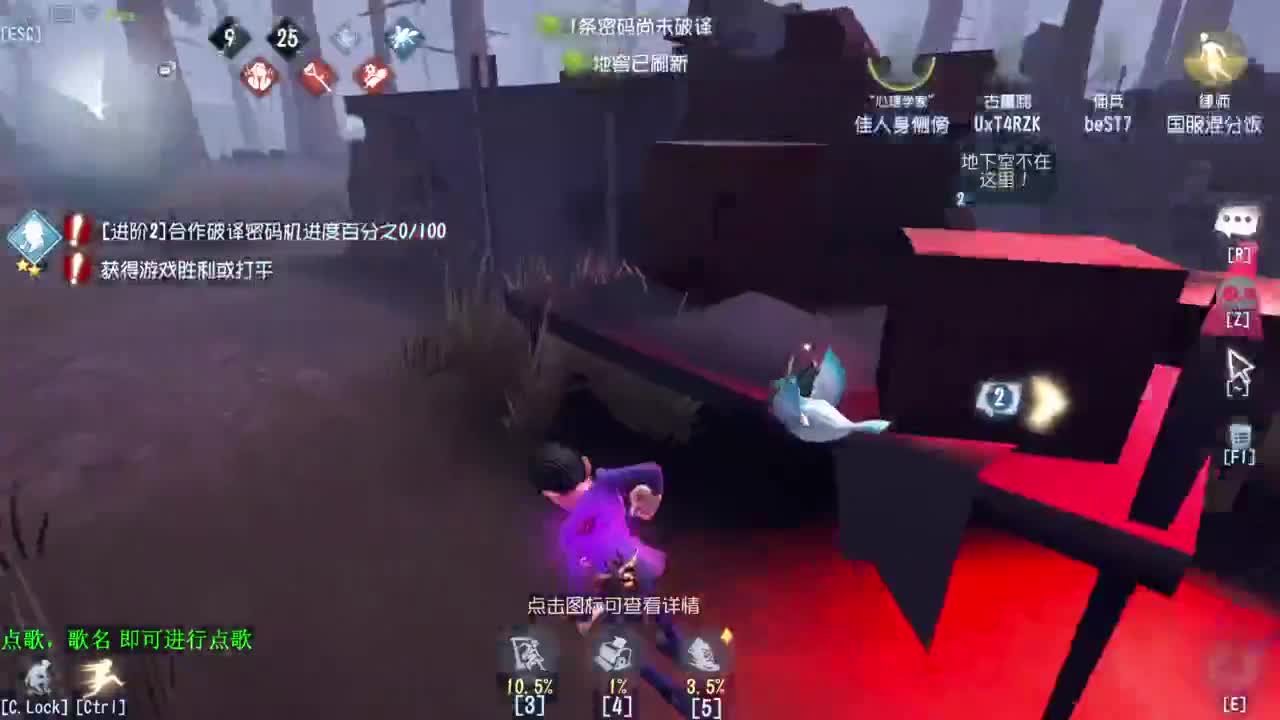 单排巅峰上分细节教学 第2段