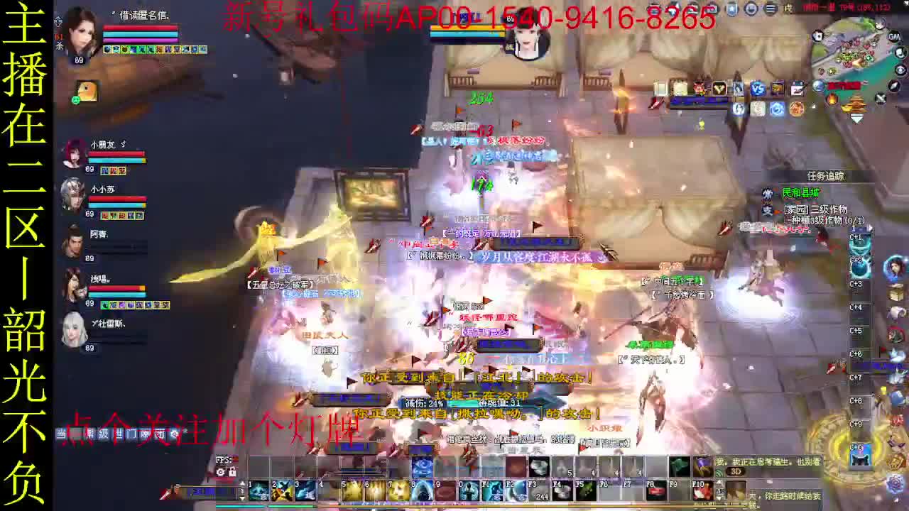 二区走起~ 第1段