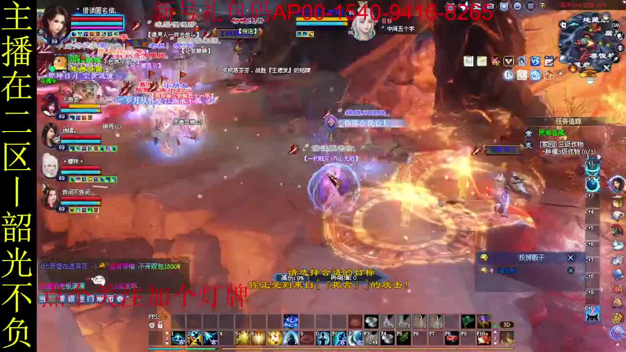 二区走起~ 第2段