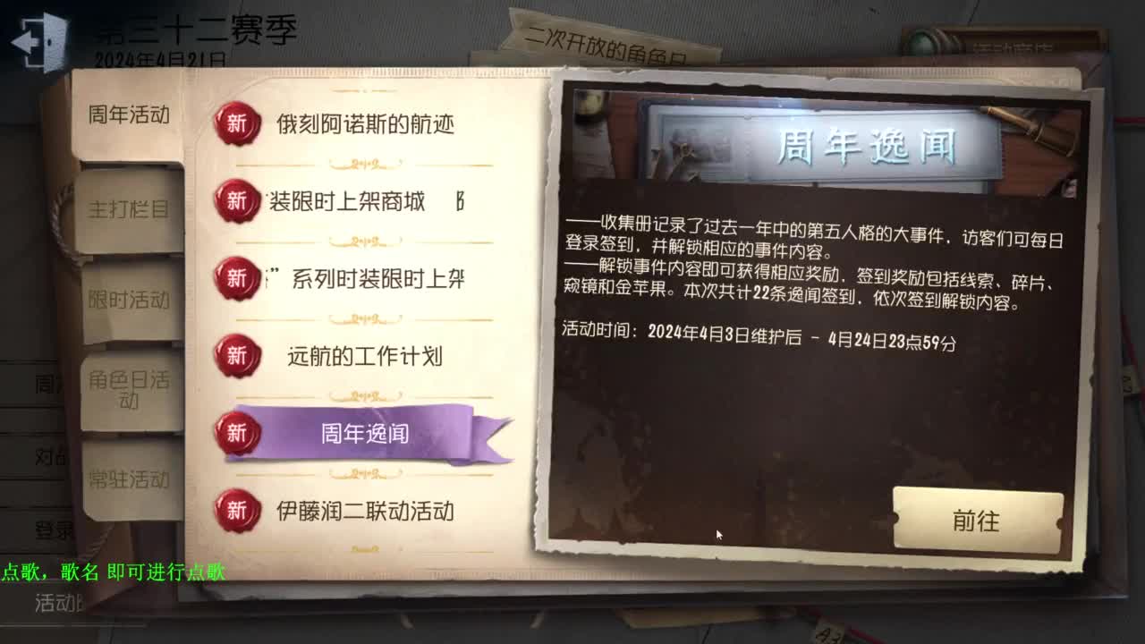 单排巅峰上分细节教学 第5段