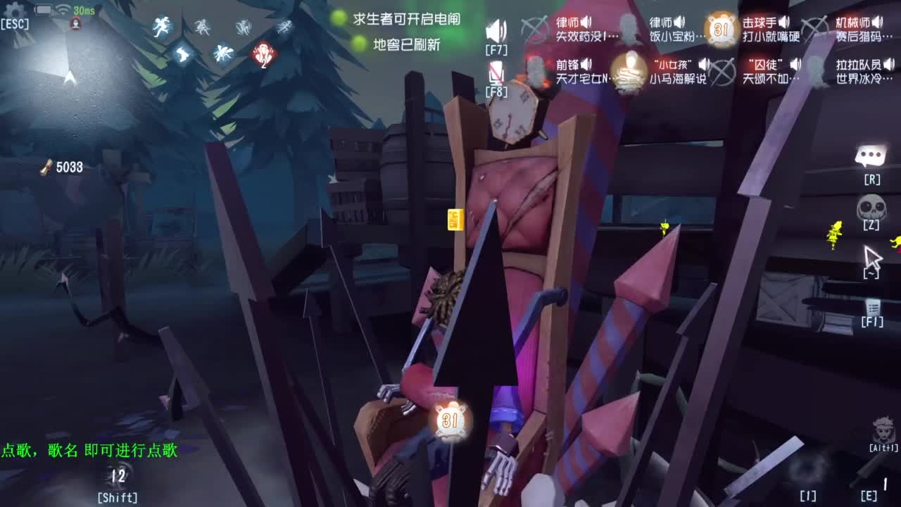 单排巅峰上分细节教学 第6段