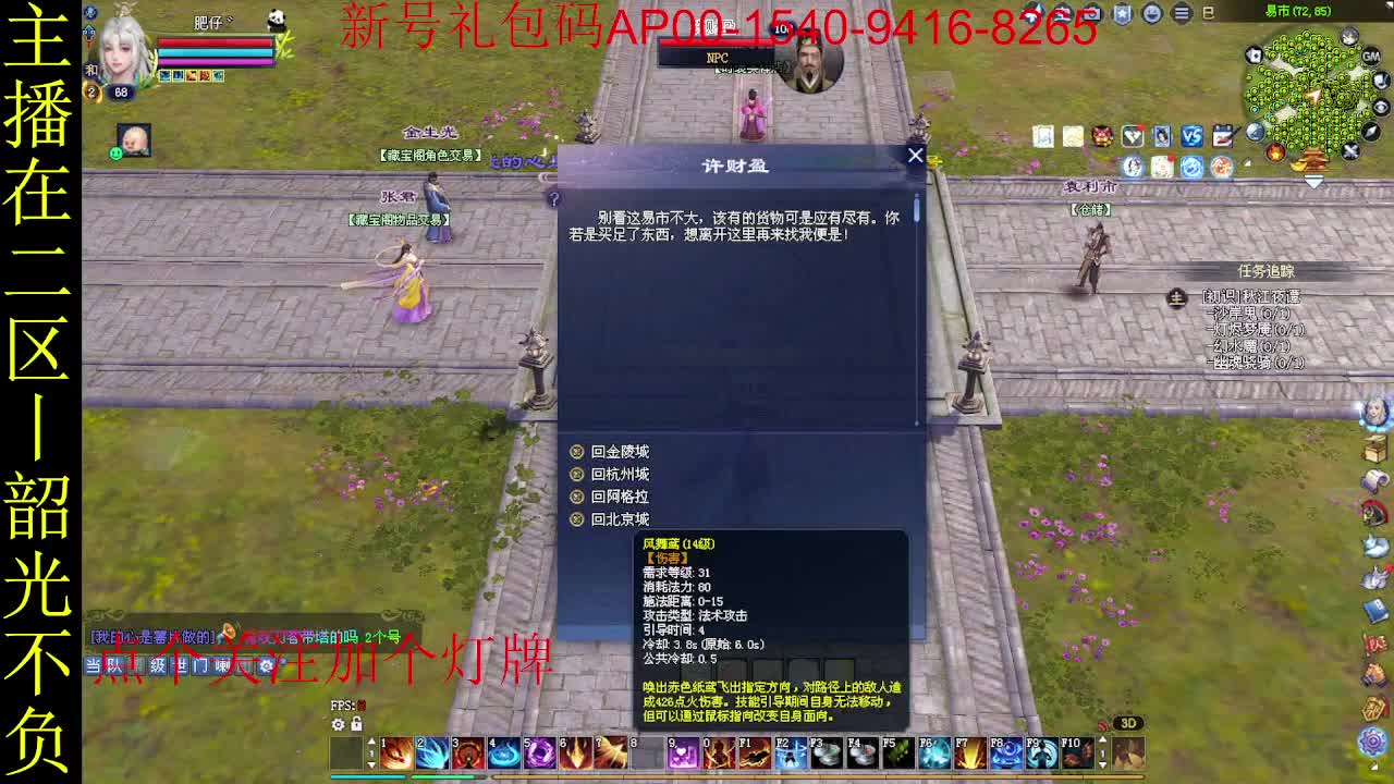 二区走起~ 第3段