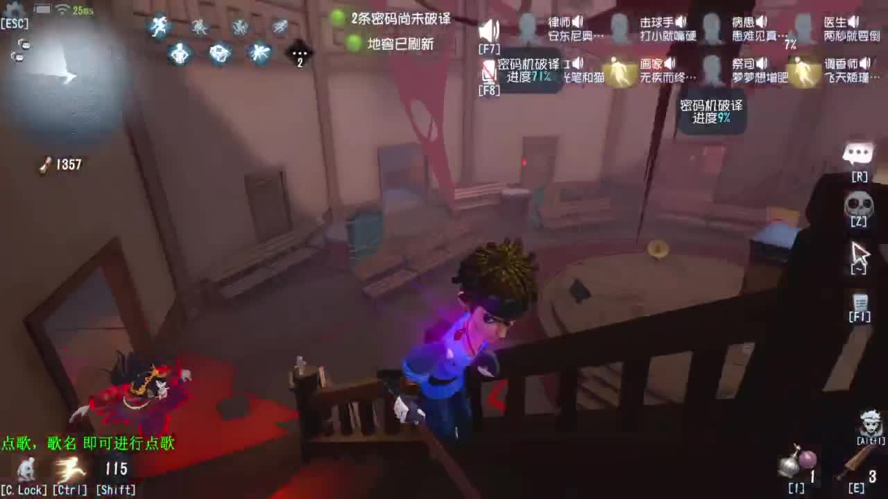 单排巅峰上分细节教学 第7段