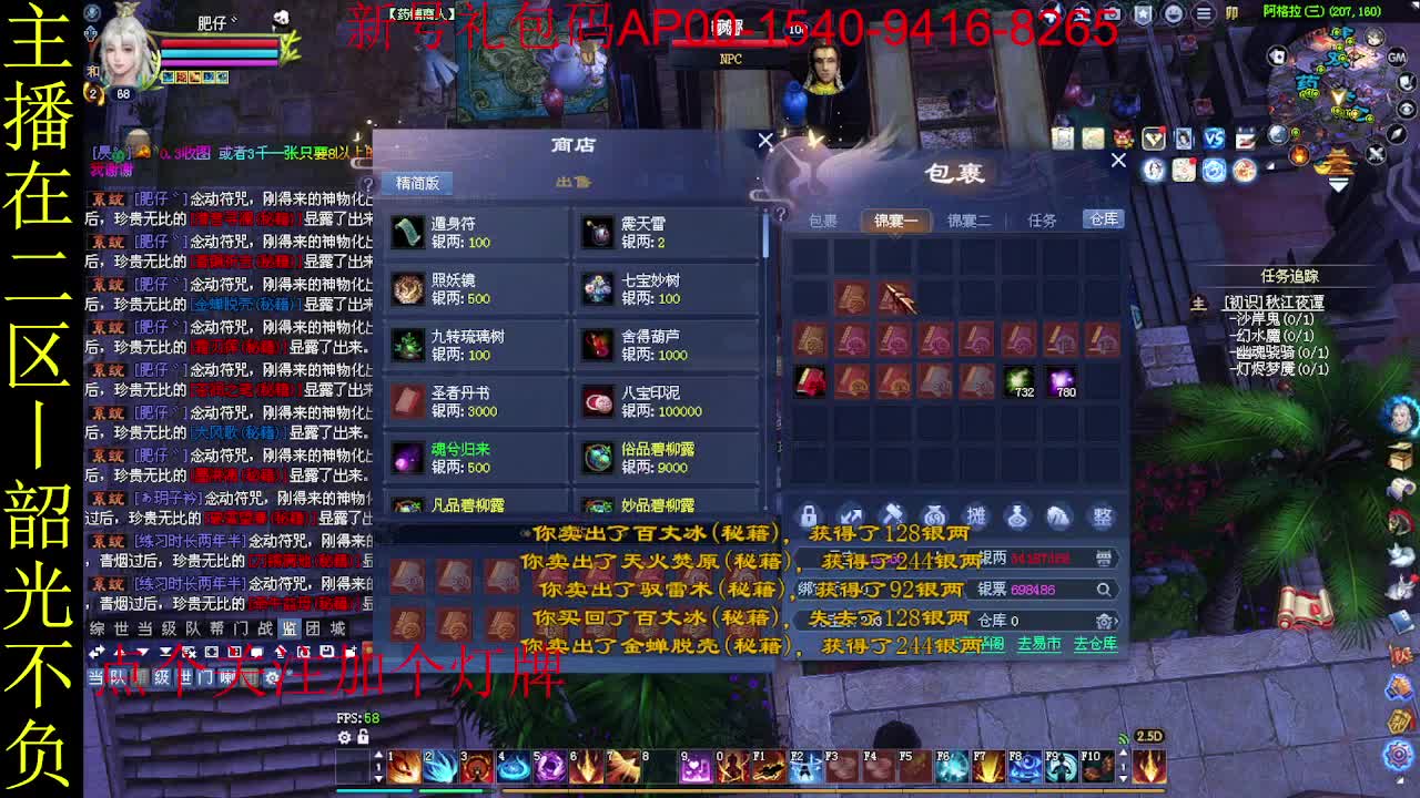 二区走起~ 第4段