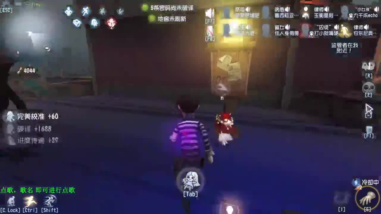 单排巅峰上分细节教学 第8段