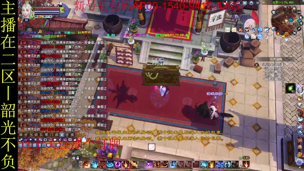 二区走起~ 第5段