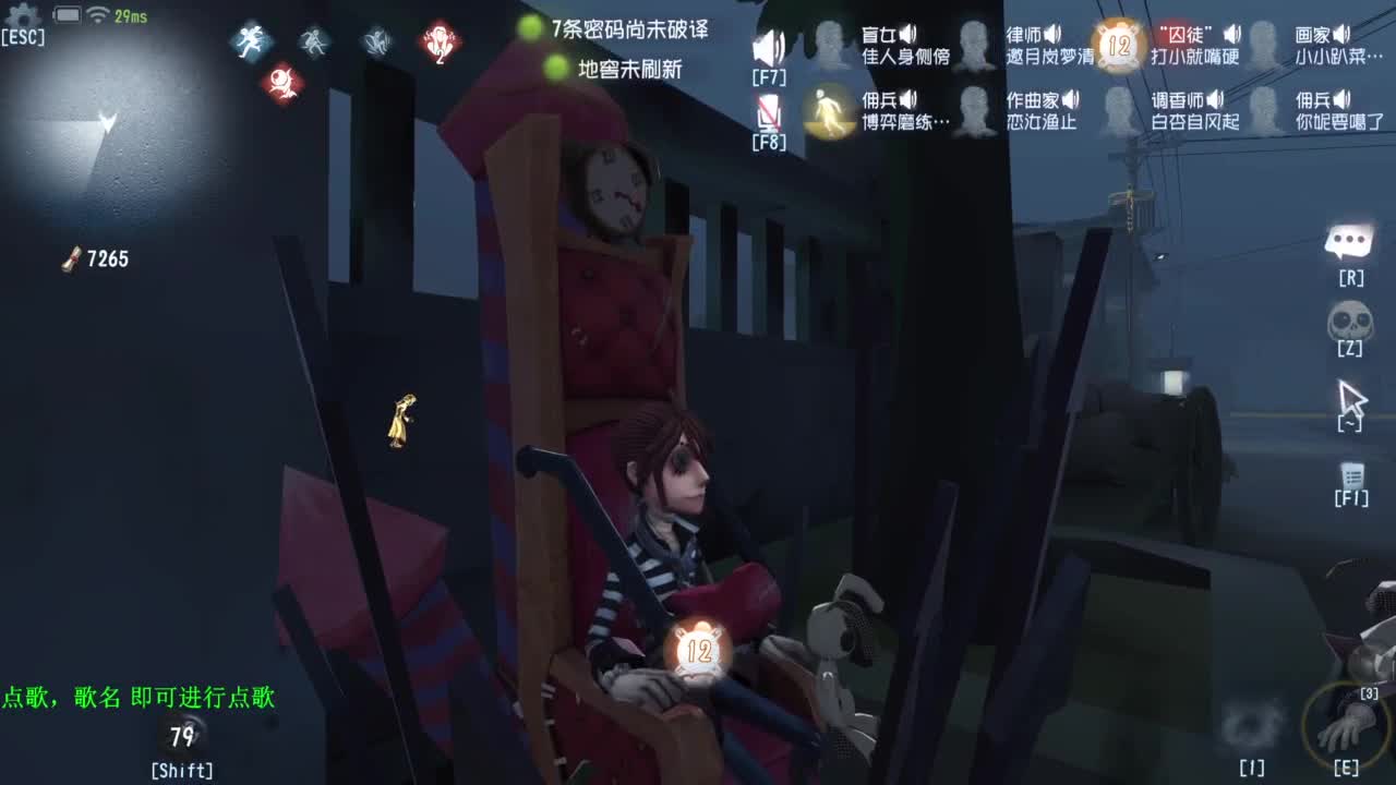 单排巅峰上分细节教学 第9段
