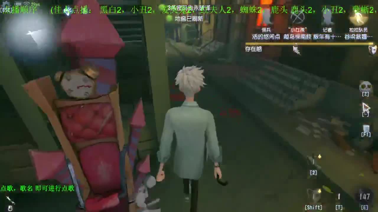 单排巅峰上分细节教学 第11段