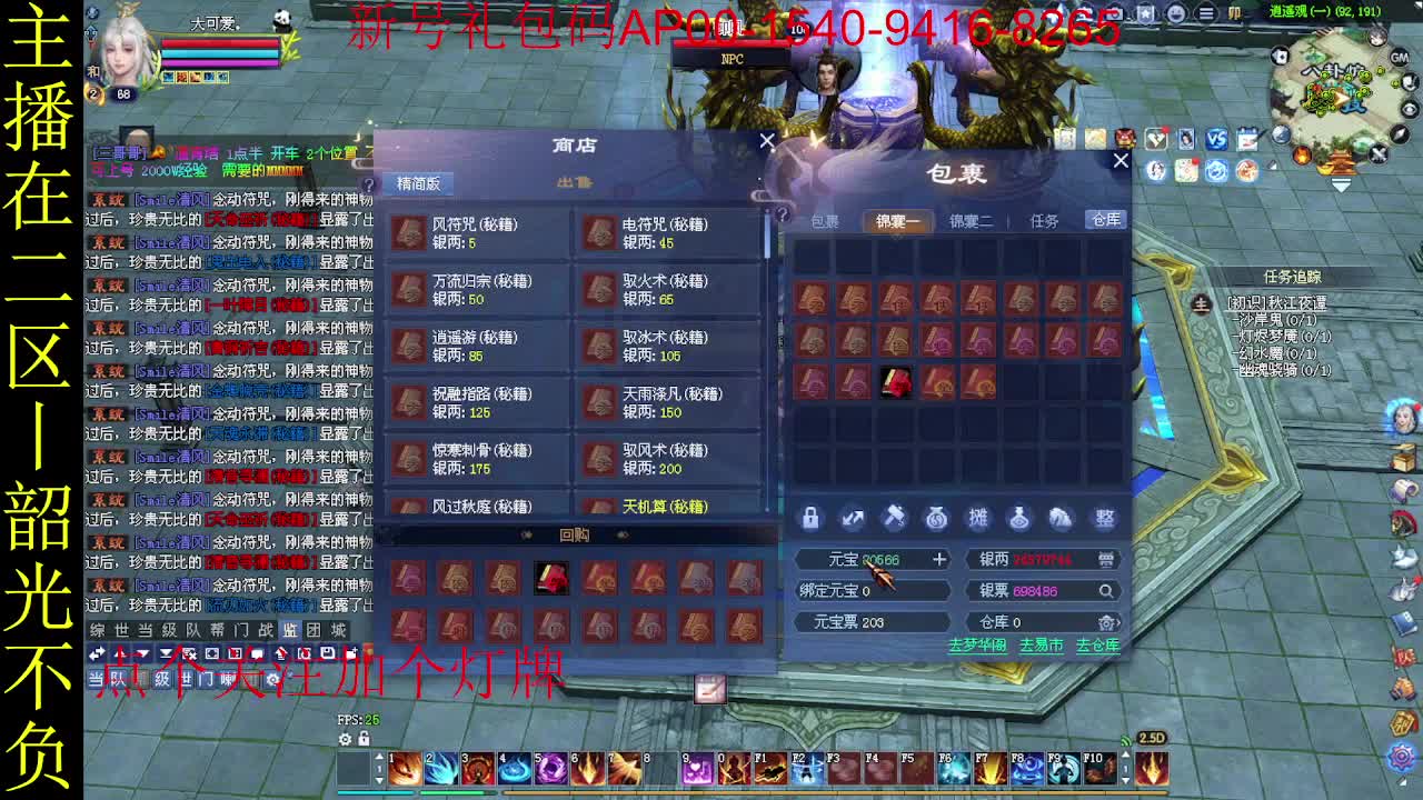 二区走起~ 第7段