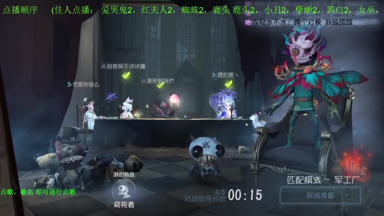 单排巅峰上分细节教学 第12段