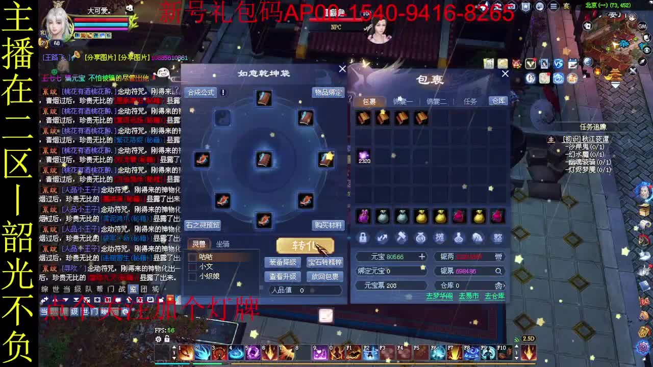 二区走起~ 第8段