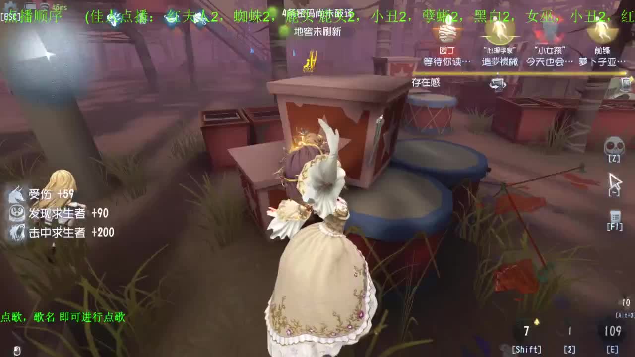 单排巅峰上分细节教学 第13段