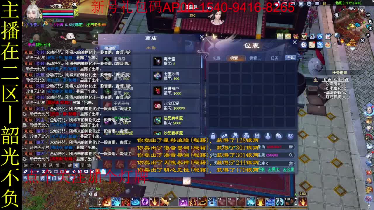 二区走起~ 第9段