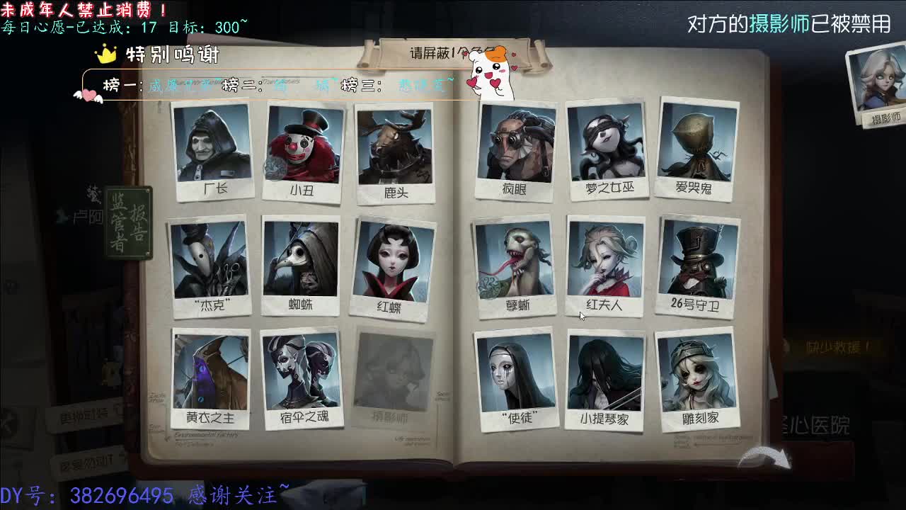 丨六周年任务哦丨感谢陪伴~感恩有你！ 第7段