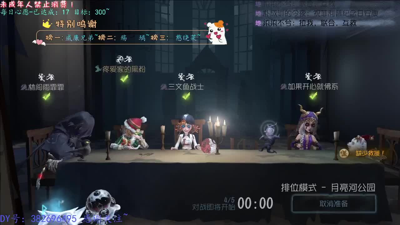 丨六周年任务哦丨感谢陪伴~感恩有你！ 第8段