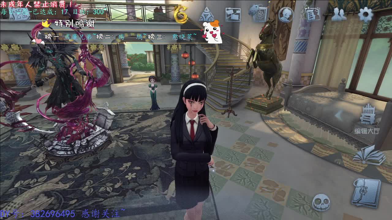 丨六周年任务哦丨感谢陪伴~感恩有你！ 第12段