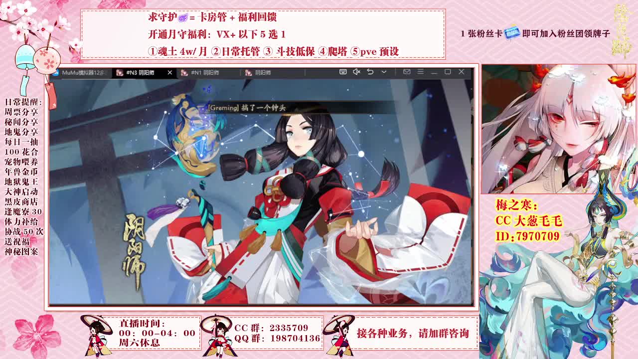 接爬塔魂土契灵日常活动等 第1段