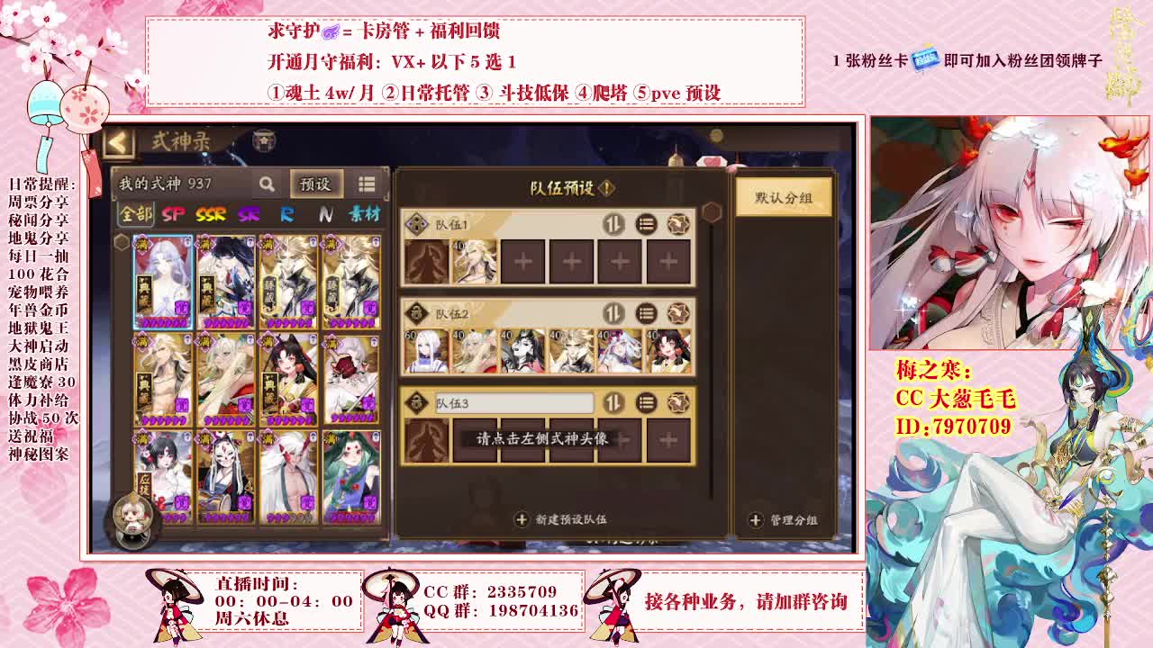 接爬塔魂土契灵日常活动等 第2段