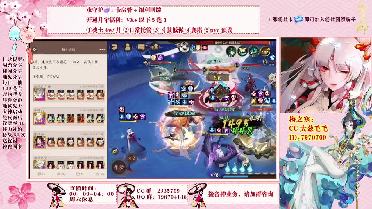 接爬塔魂土契灵日常活动等 第3段