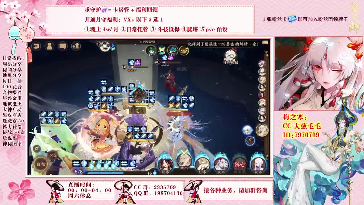 接爬塔魂土契灵日常活动等 第4段