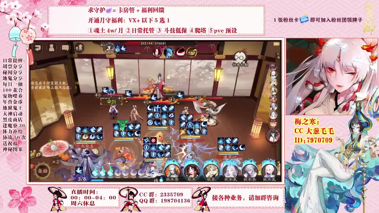 接爬塔魂土契灵日常活动等 第7段
