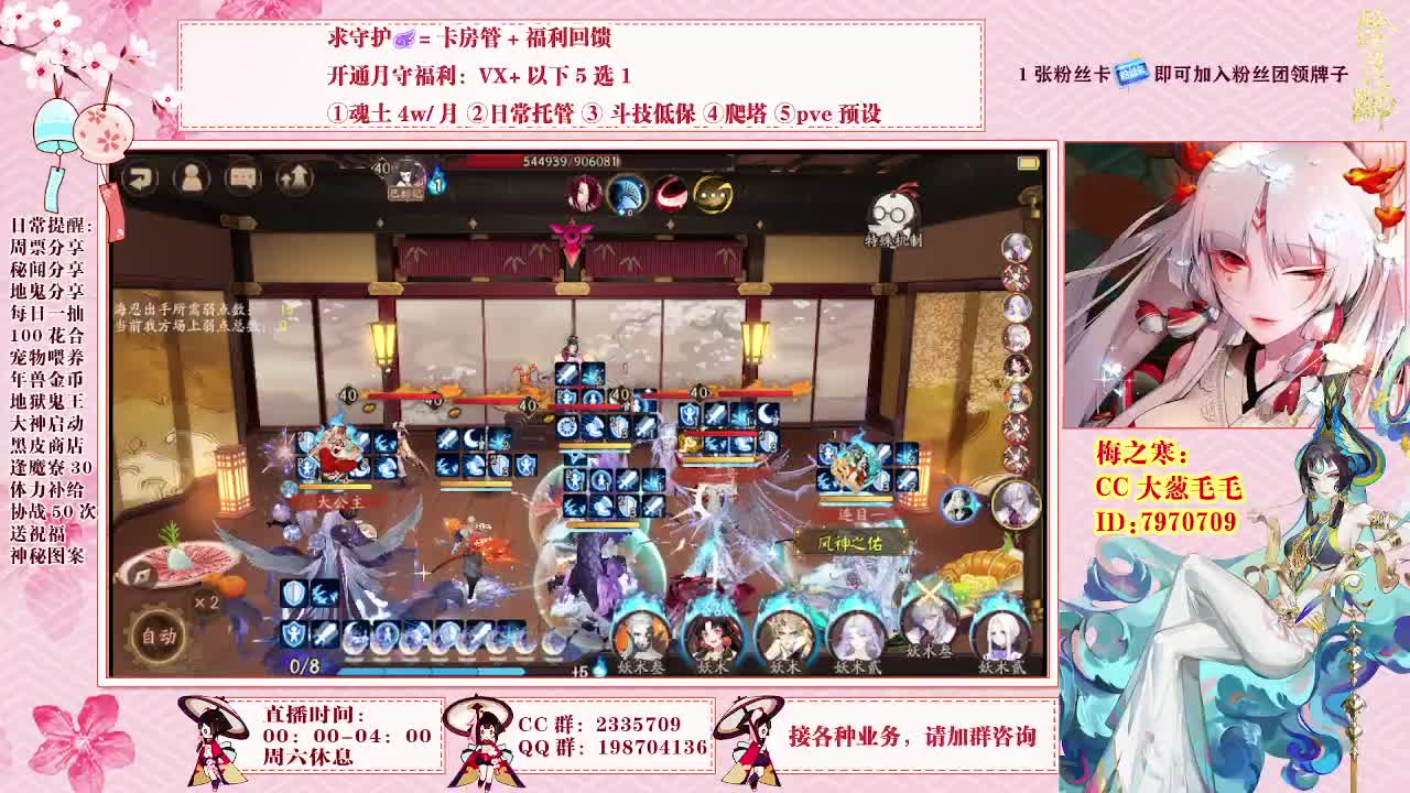 接爬塔魂土契灵日常活动等 第8段