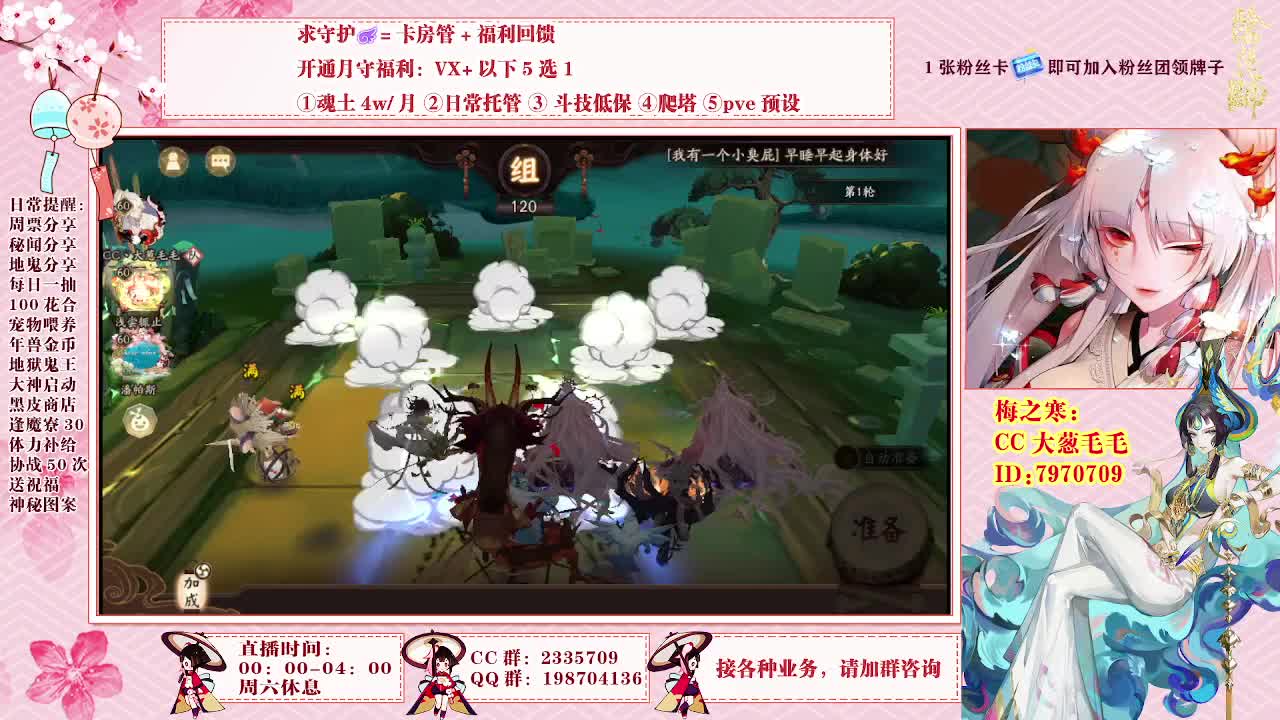 接爬塔魂土契灵日常活动等 第10段