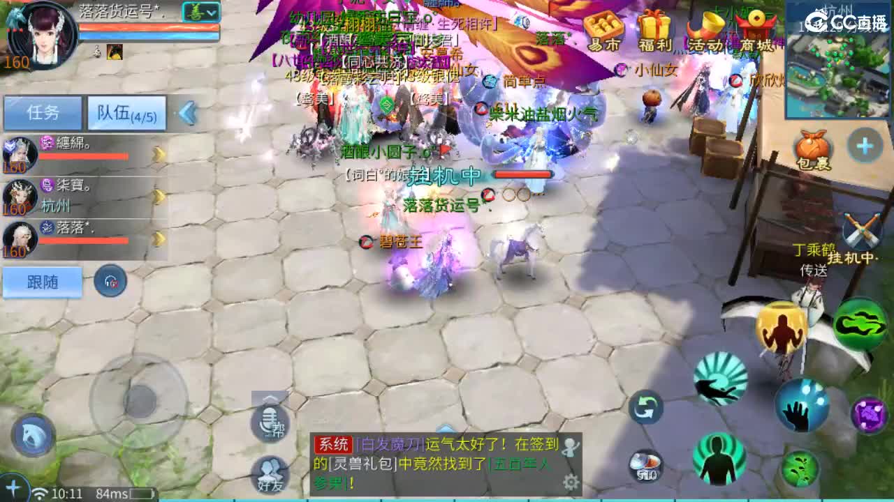 接托管  啥都接~ 第1段