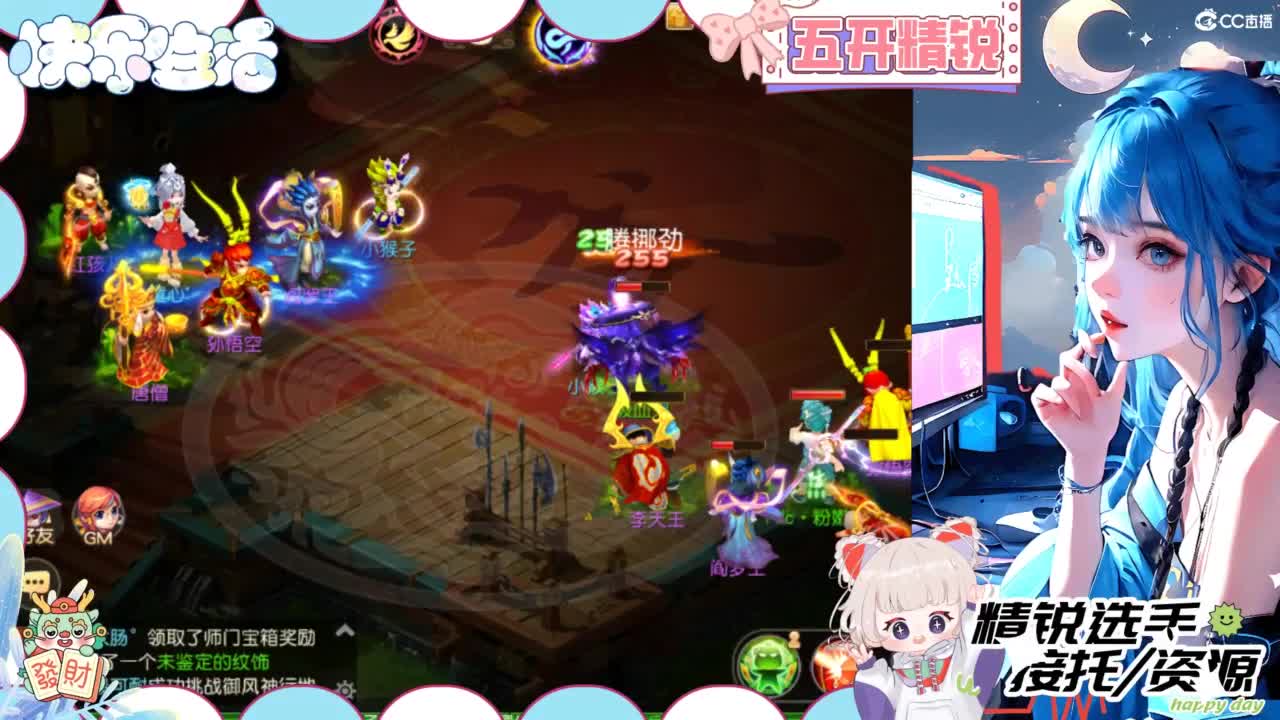 接精锐托蜃境，白着呢 第4段