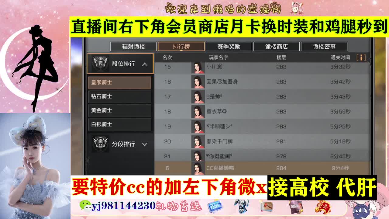 全套永久cc  全服秒发 接代甘 第4段